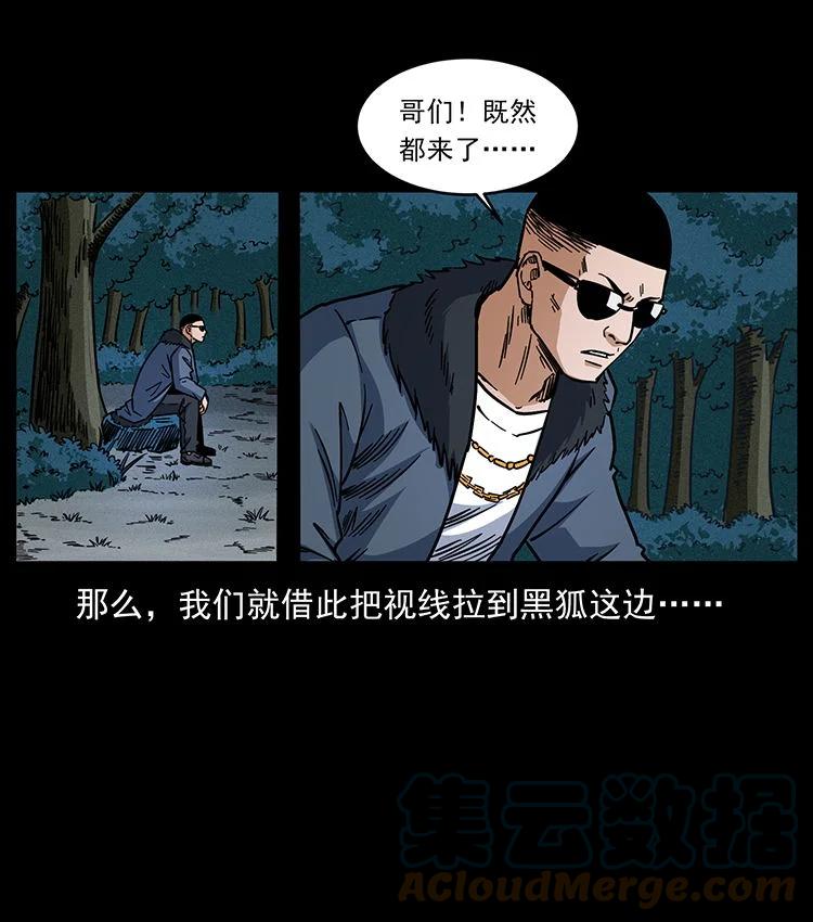第208页