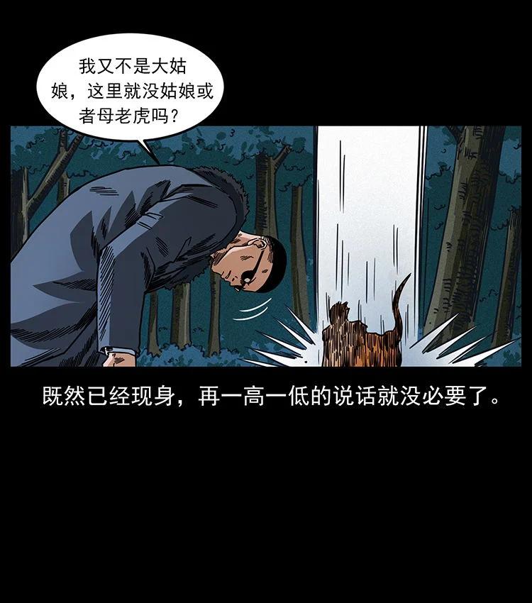 第220页