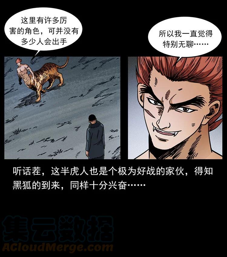 第226页