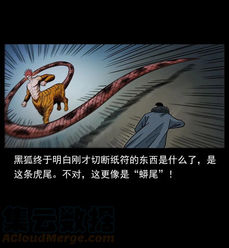 第163页