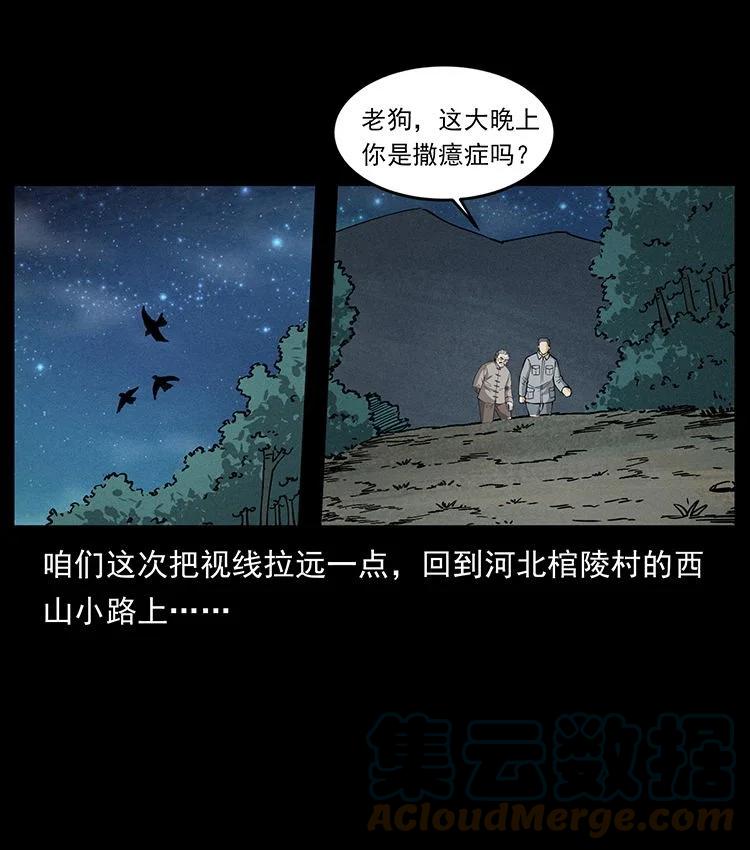 第208页