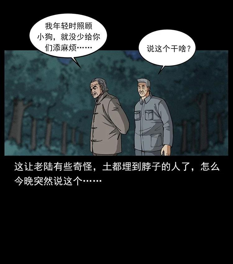 第214页