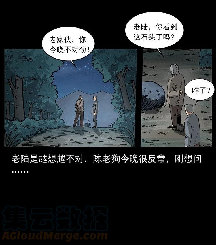 第226页