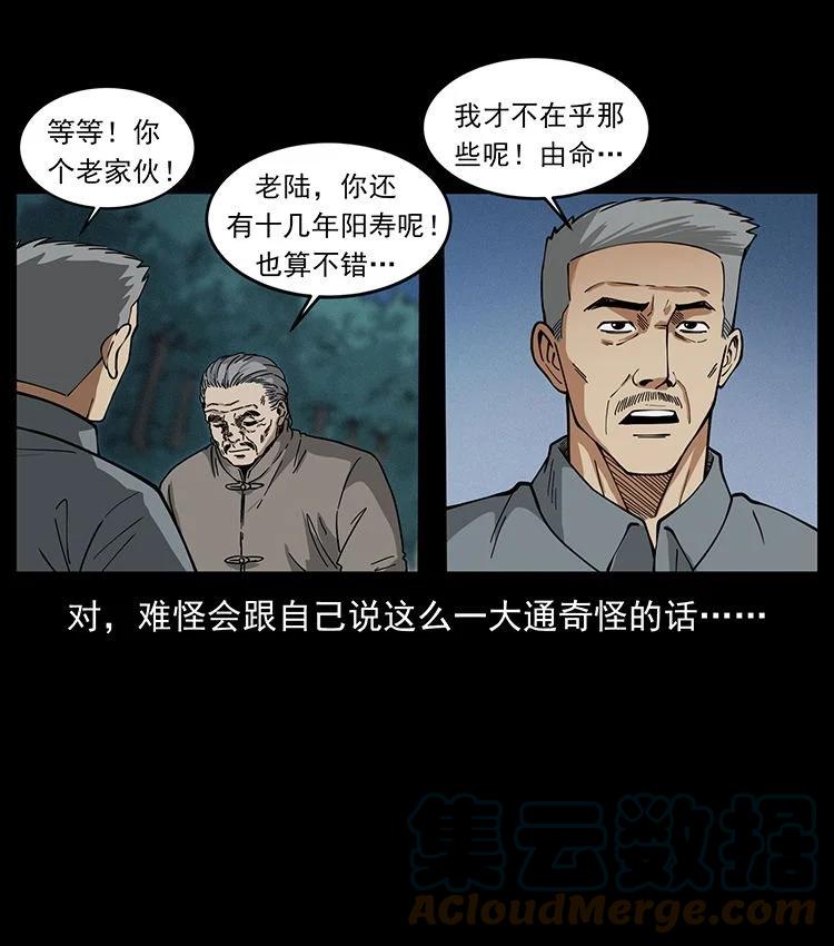 第235页