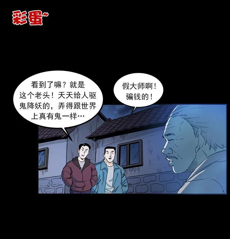 第265页