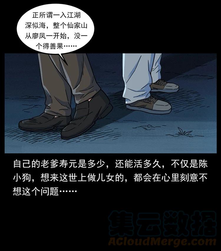第127页