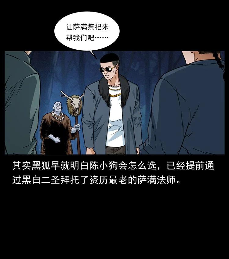 第193页