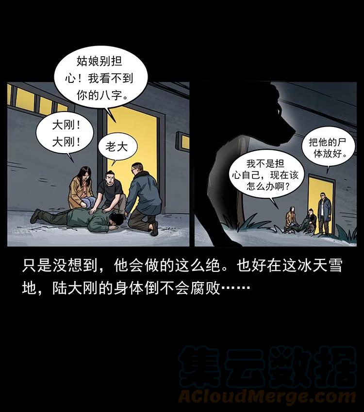 第253页