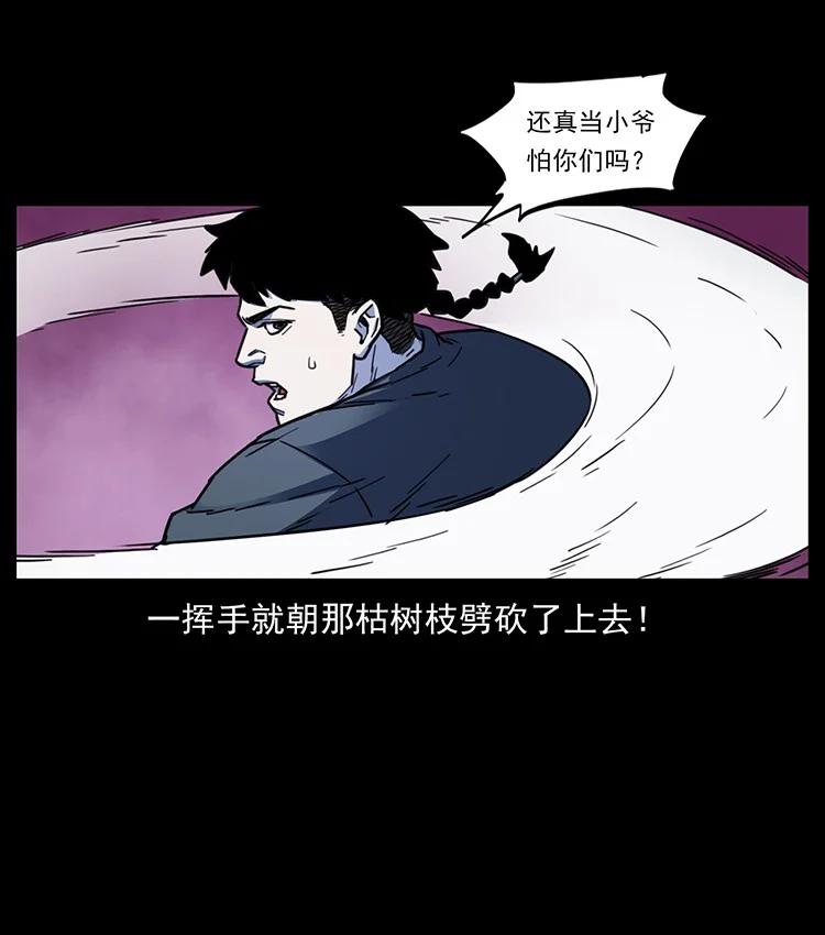 第172页