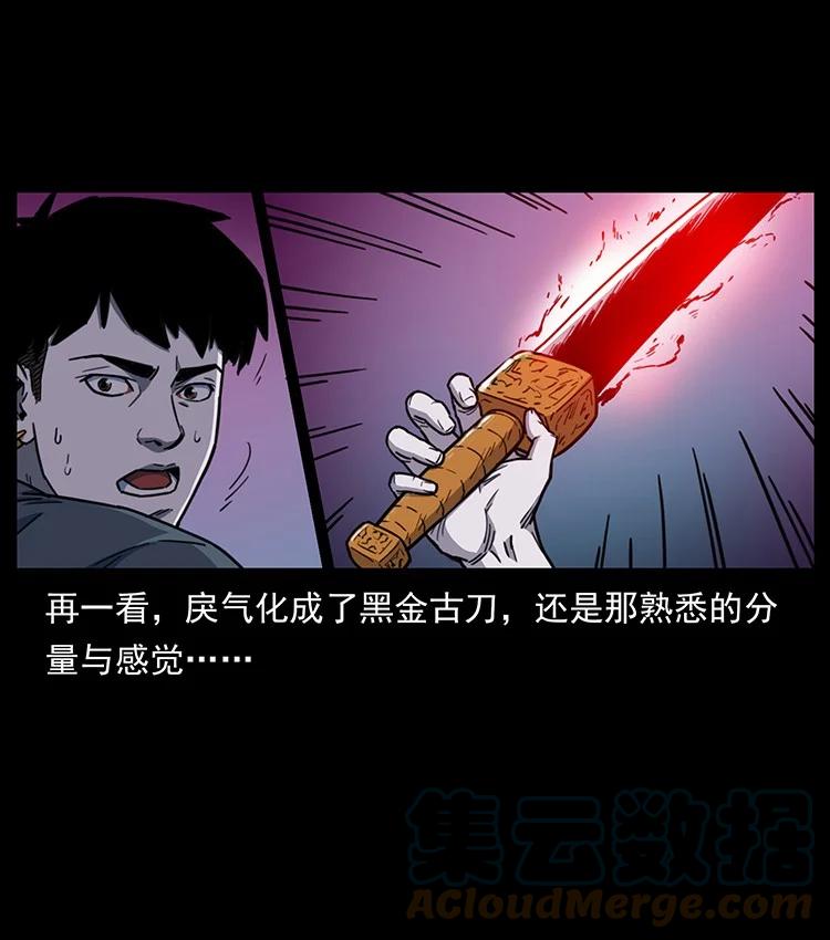 第196页