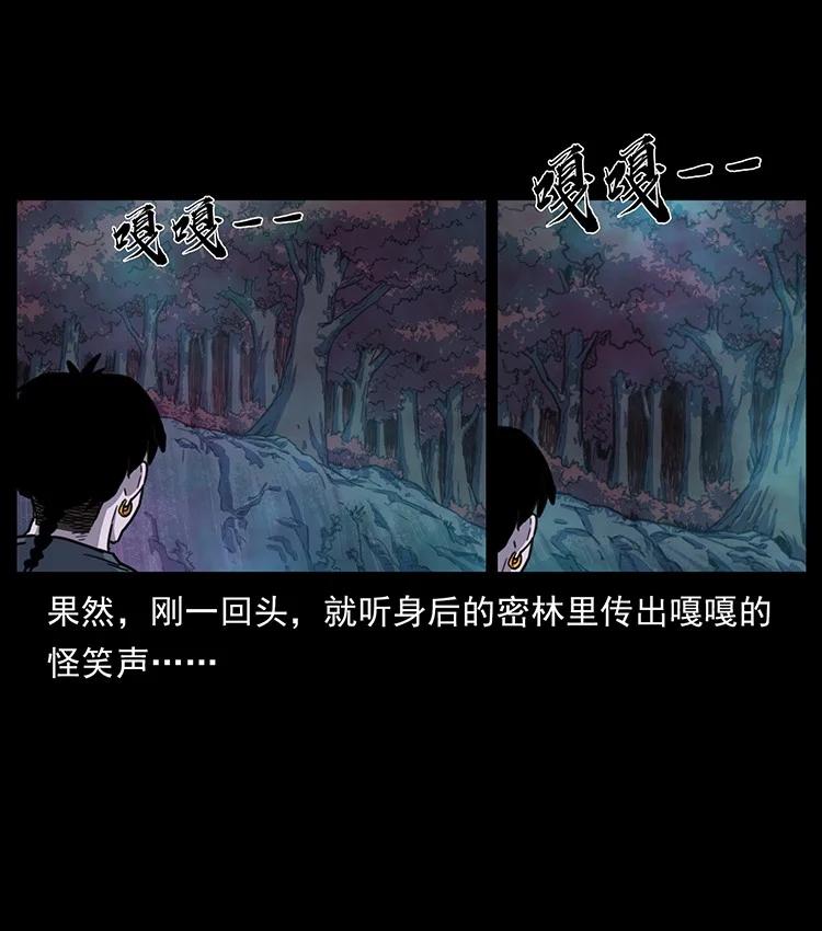 第226页