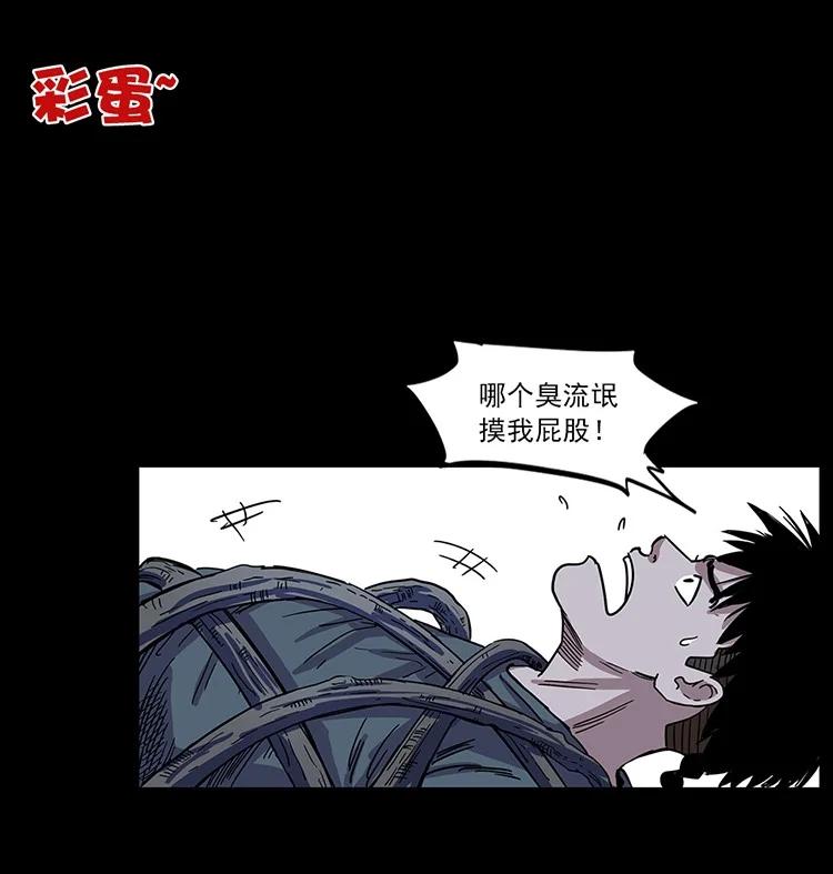 第265页