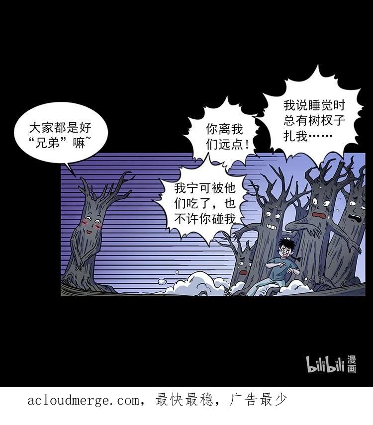 第271页