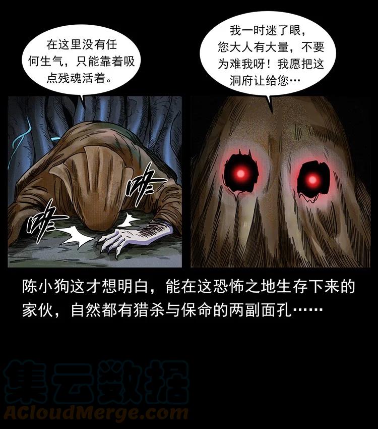 第199页