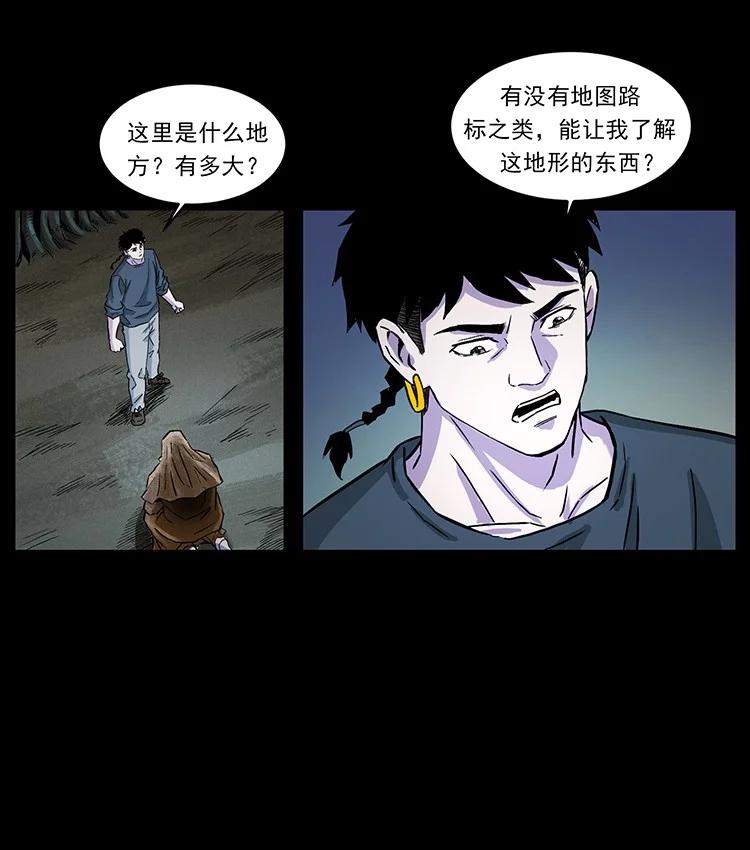 第205页