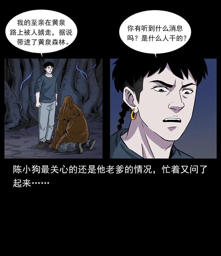 第220页