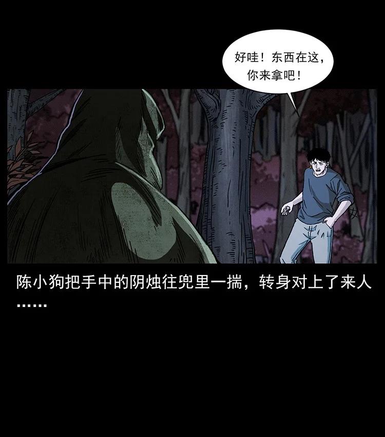 第76页