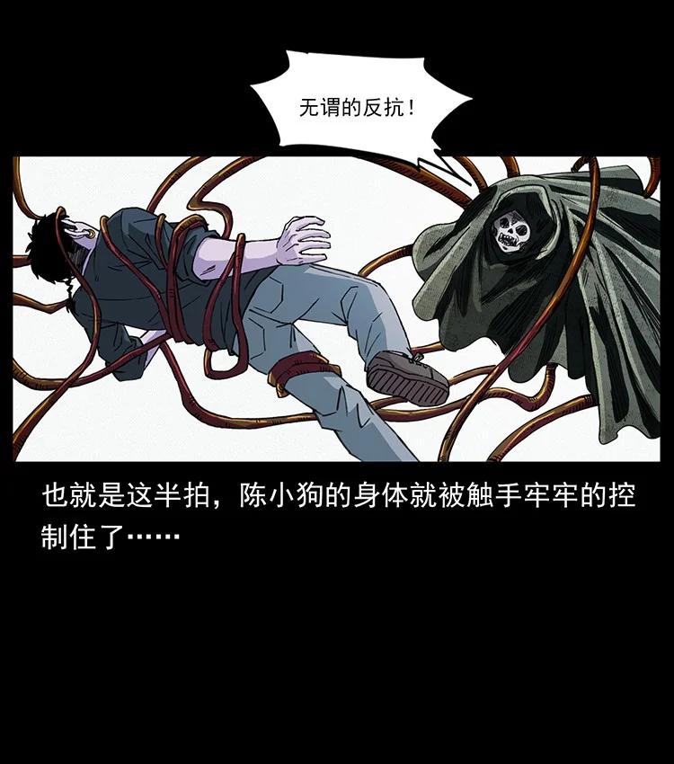第97页