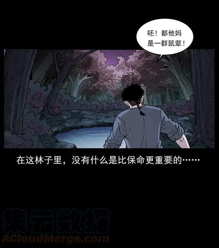 第199页