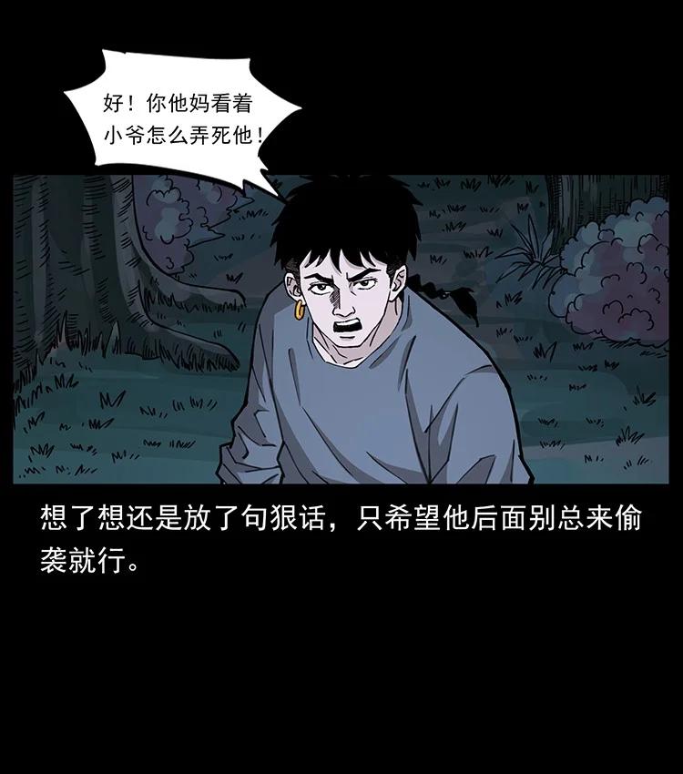 第205页