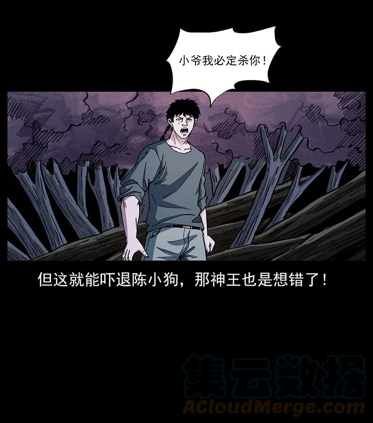 第253页