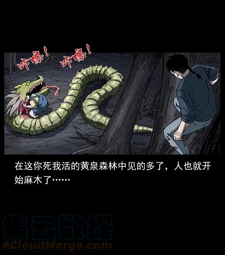 第154页