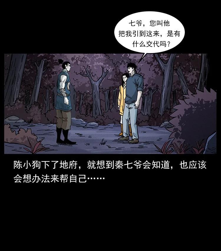 第119页