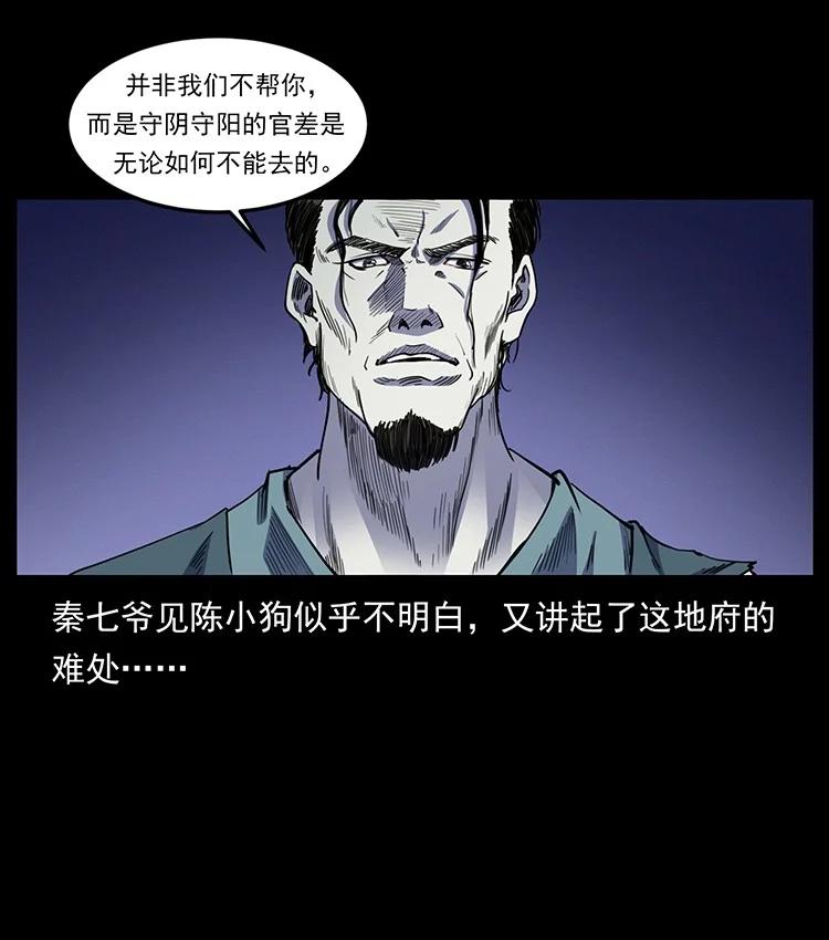 第179页