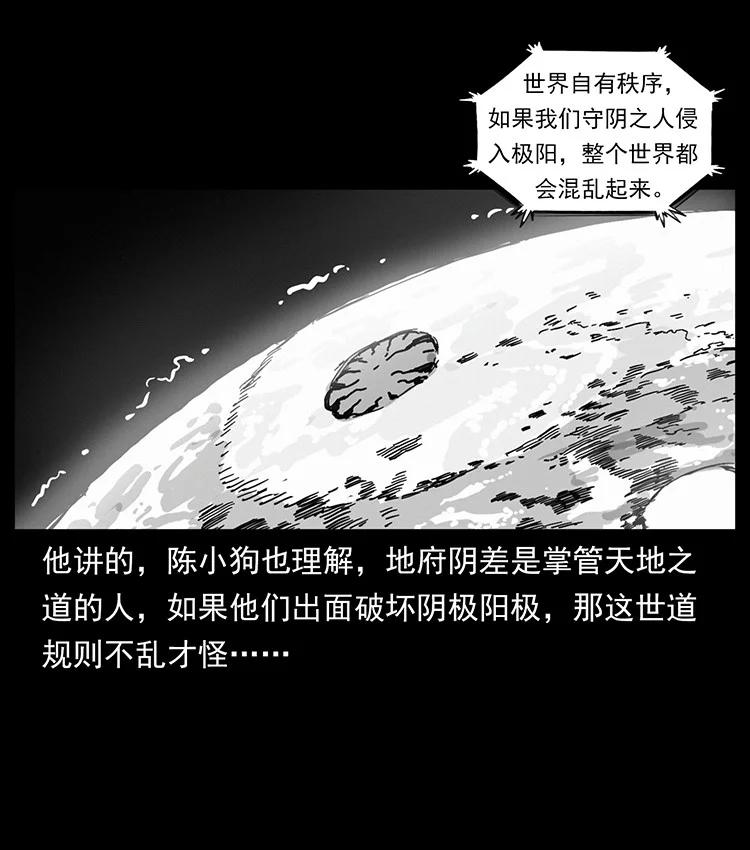 第183页