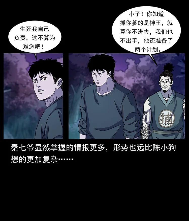 第191页