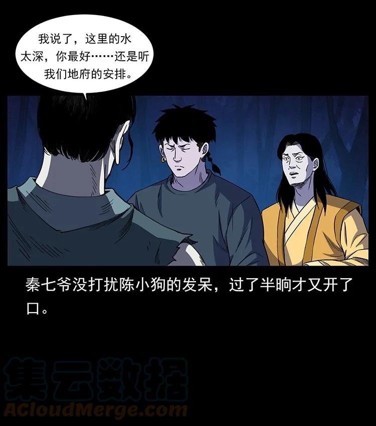 第259页