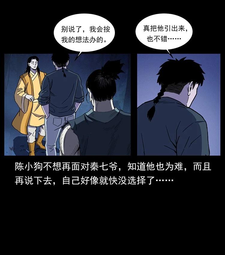 第267页