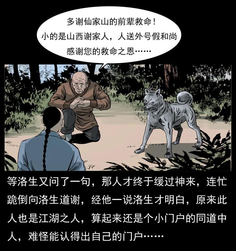 第50页