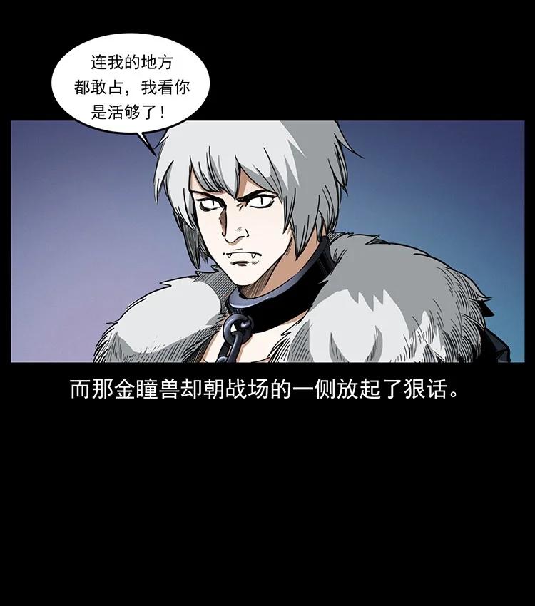 第220页