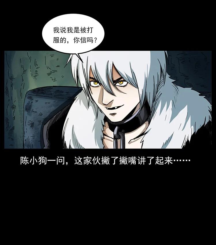 第112页