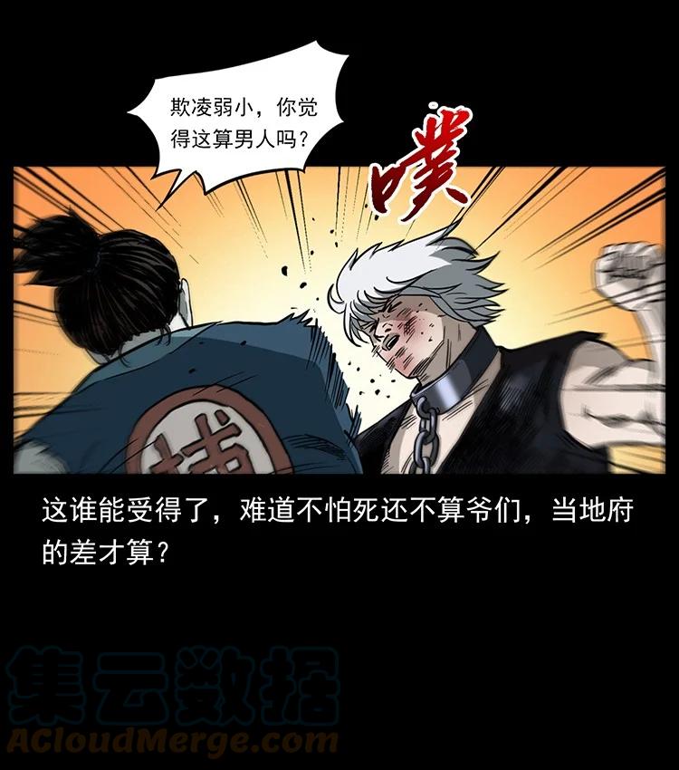 第145页