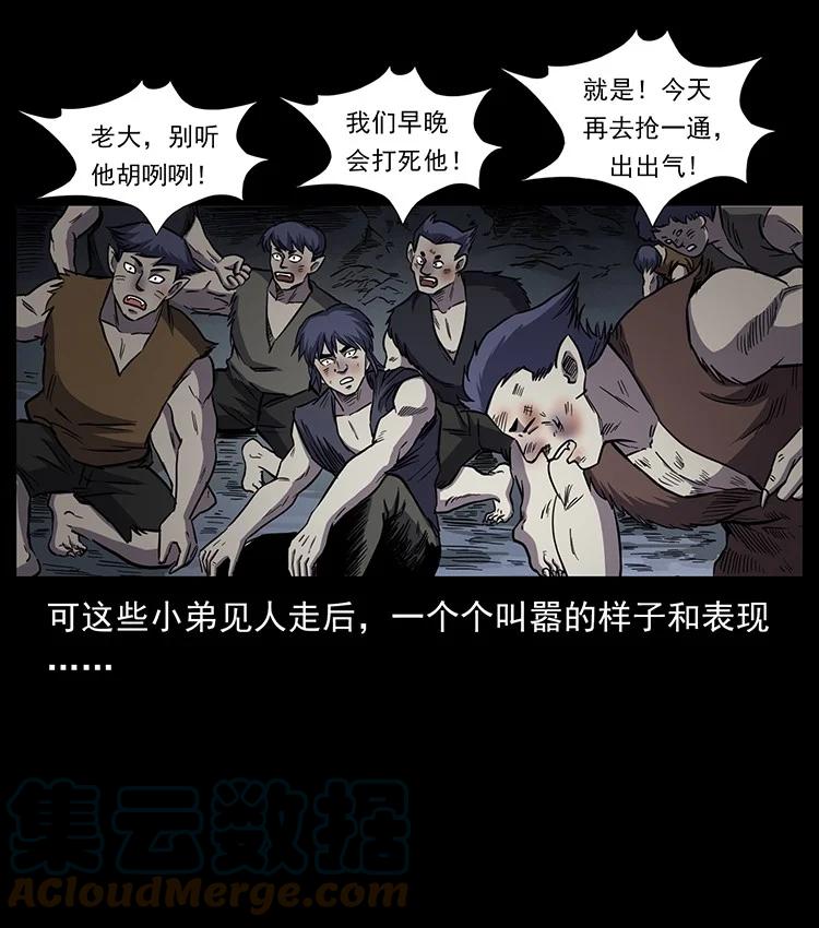 第163页