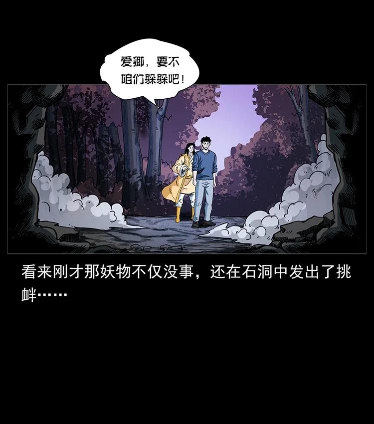 第184页