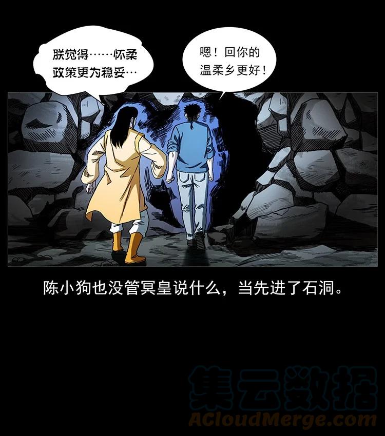 第190页