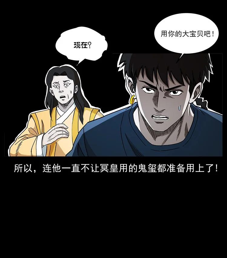 第238页