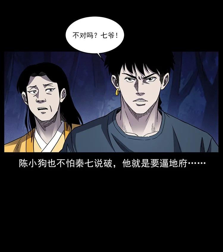 第211页
