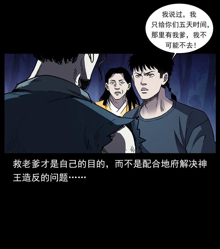 第214页