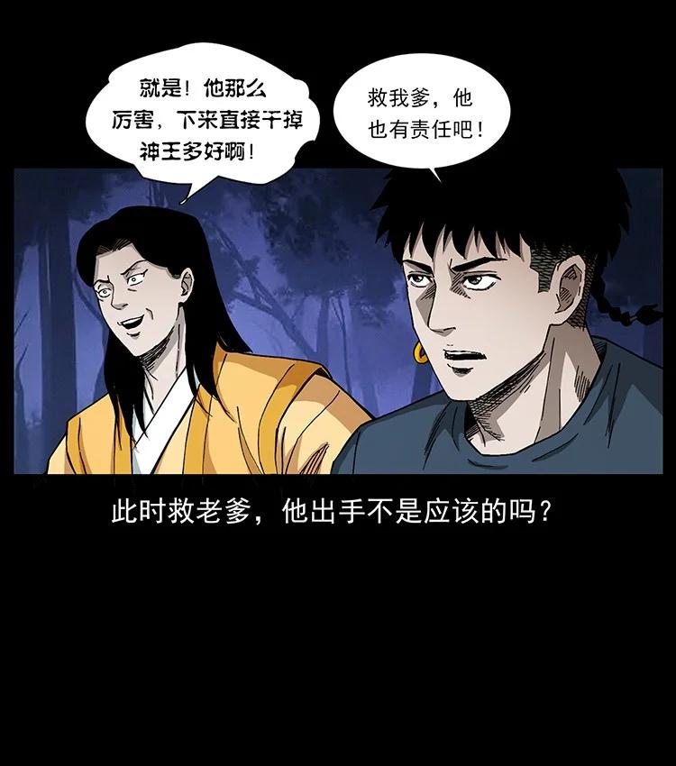 第184页