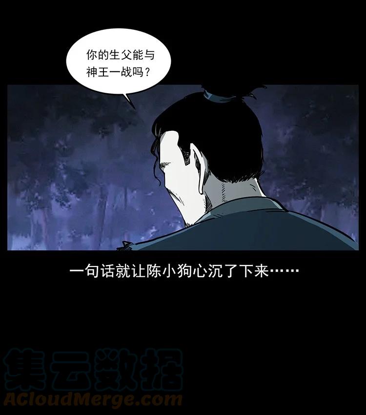 第190页