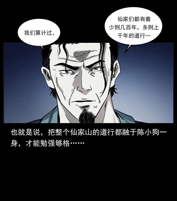 第214页