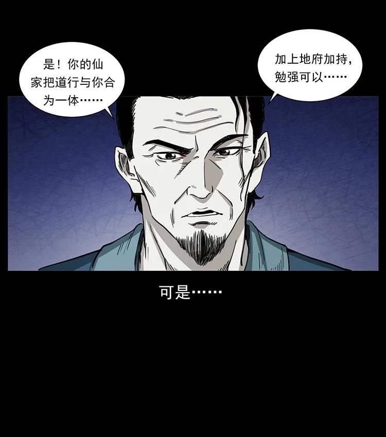第220页