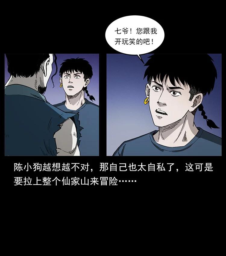 第223页