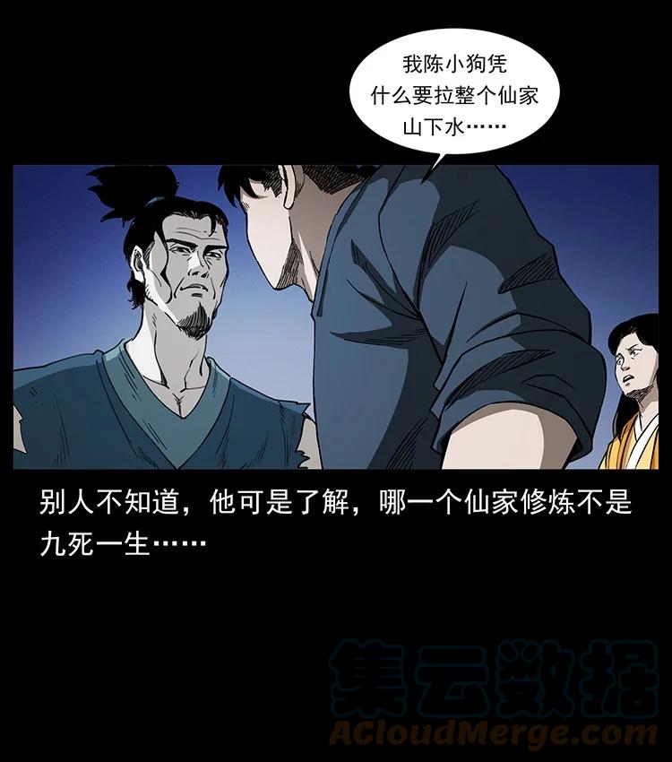 第226页