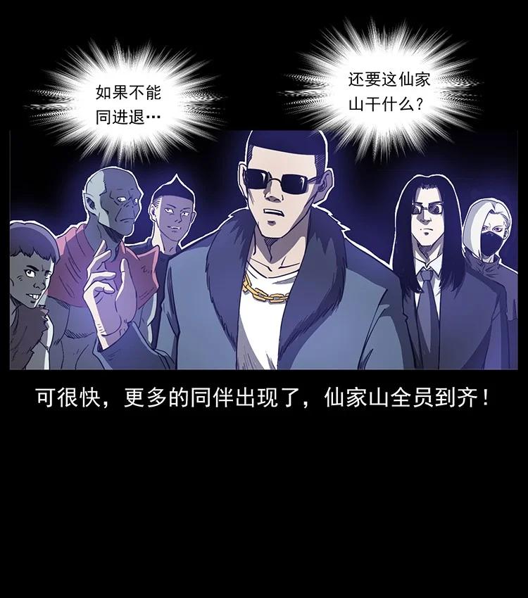 第241页