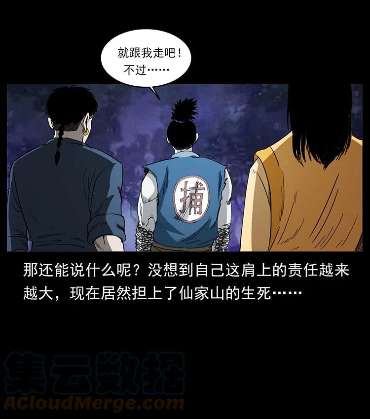 第253页